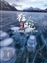 足球比分大连对山东-绿茵烽火，大连对山东，足球比分背后的激情与荣耀