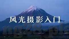 足球比分预测牛人-足球江湖的预言家，探秘足球比分预测牛人的传奇之路